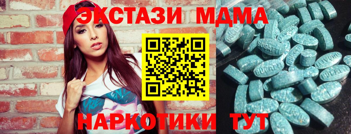 ЭКСТАЗИ Дубай Усть-Джегута