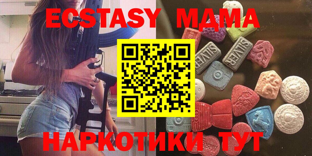 Ecstasy VHQ  Вход с VPN  Экстази Philipp Plein  Усть-Джегута 