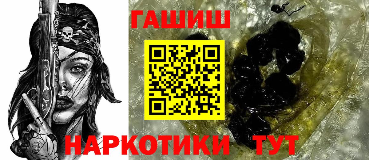 ГАШ AMNESIA HAZE  Вход с VPN  Усть-Джегута 