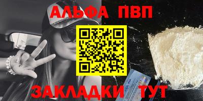 винт Моздок