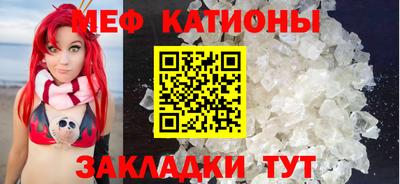 винт Моздок