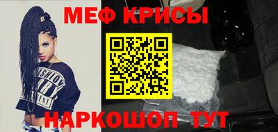 винт Моздок
