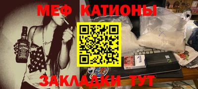 бошки Можайск