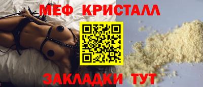 бошки Можайск