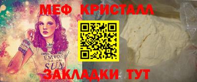 бошки Можайск