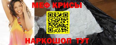бошки Можайск