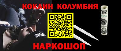 бошки Можайск