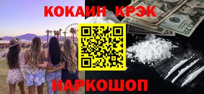 бошки Можайск