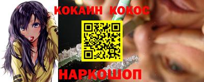бошки Можайск