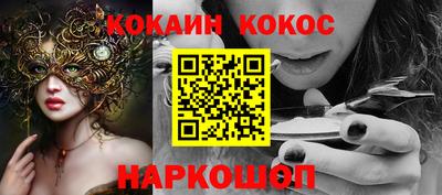 винт Моздок