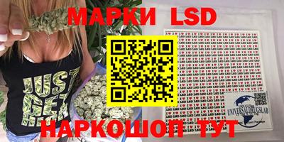 винт Моздок
