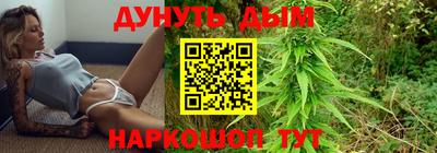 бошки Можайск