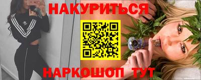 героин Можга