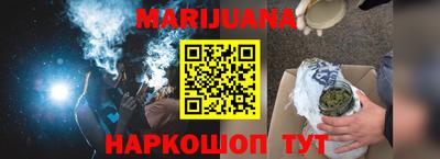 героин Можга