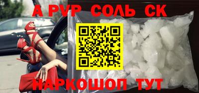 героин Можга