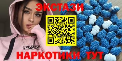 винт Моздок