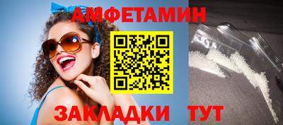 бошки Можайск