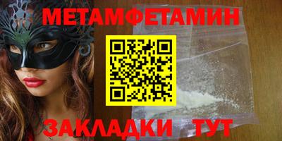 бошки Можайск