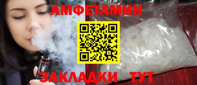 винт Моздок