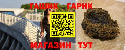 бошки Можайск