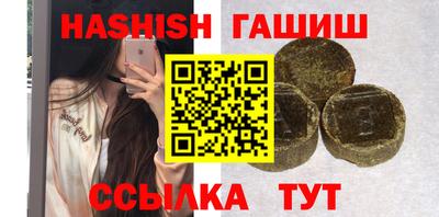 бошки Можайск