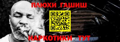 винт Моздок