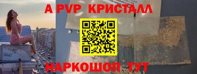 бошки Можайск