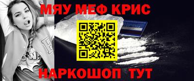 винт Моздок