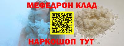 бошки Можайск