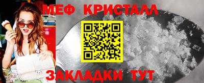 винт Моздок