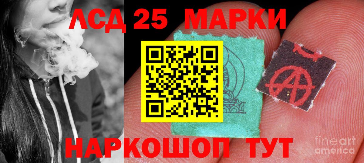 LSD-25 экстази кислота  Вход с VPN  Усть-Джегута 