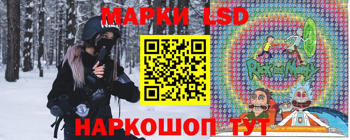 Марки 25I-NBOMe 1,8мг Усть-Джегута
