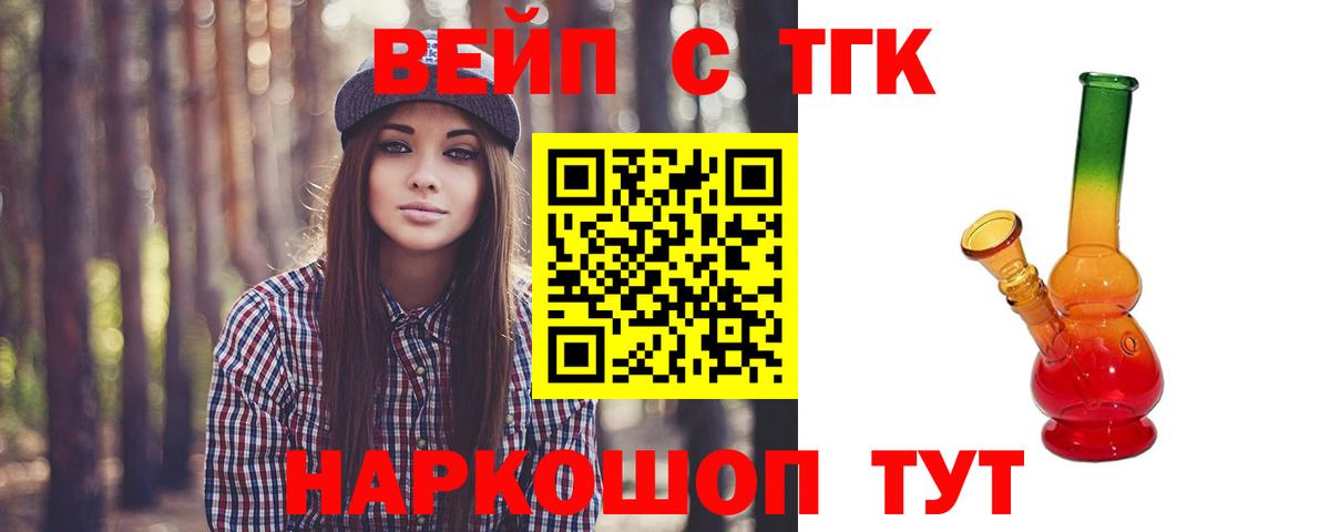 ТГК Wax Усть-Джегута